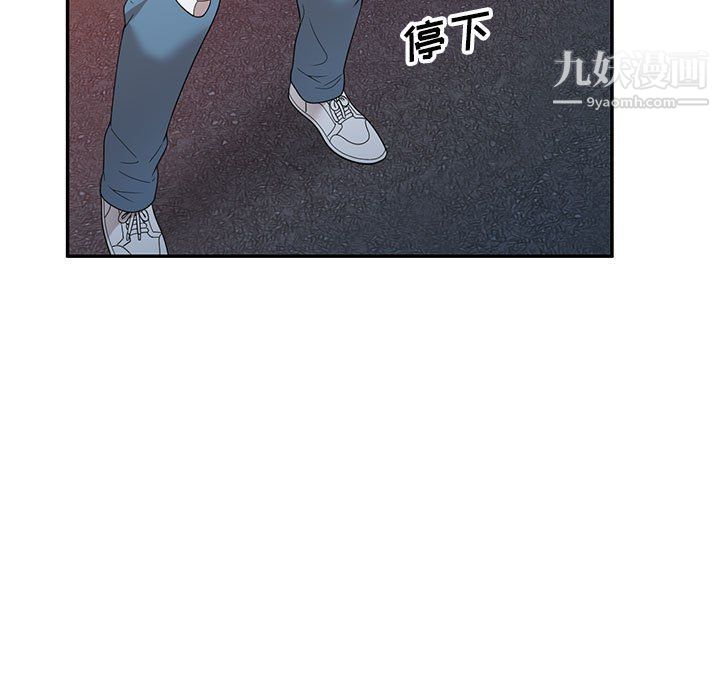 家教老师不教课第25话
