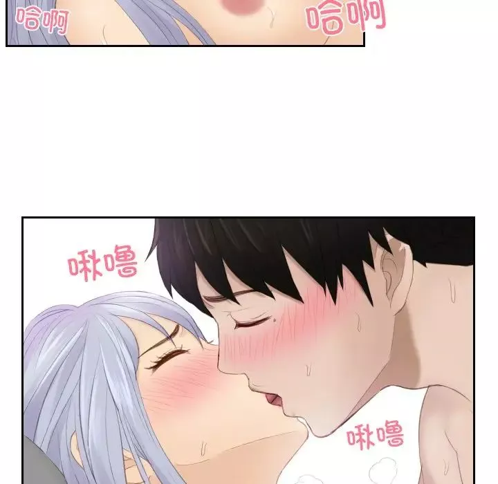 排忧大师第23話