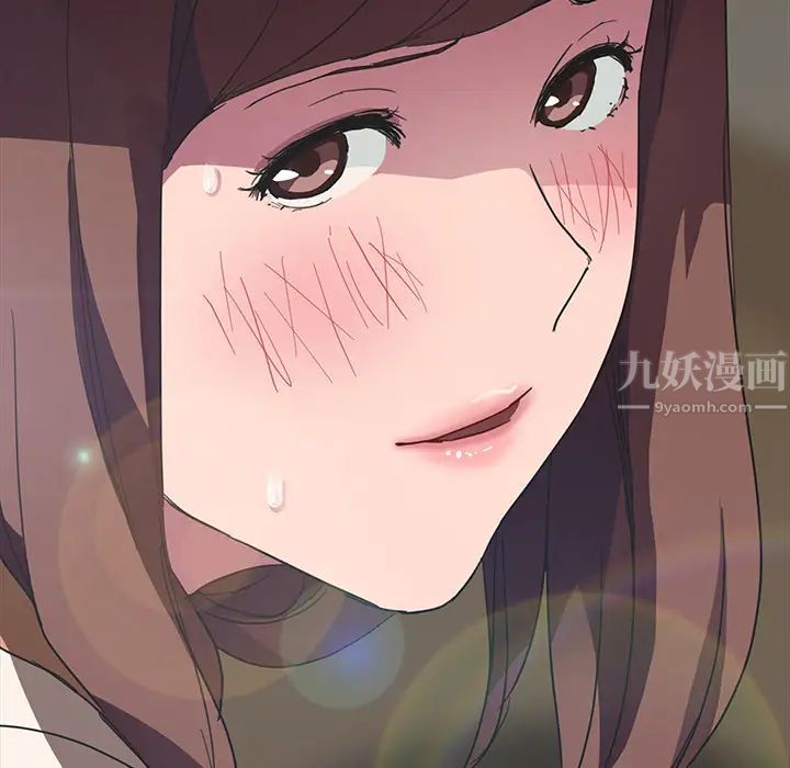 继母第44话