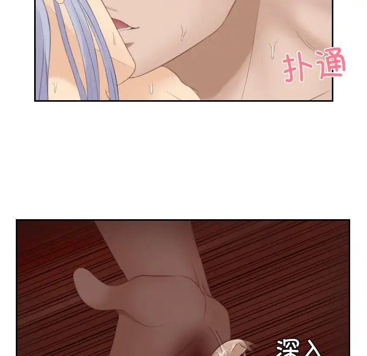 排忧大师第23話