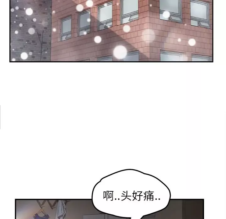 繼母第44话