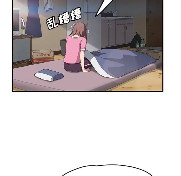 继母第44话