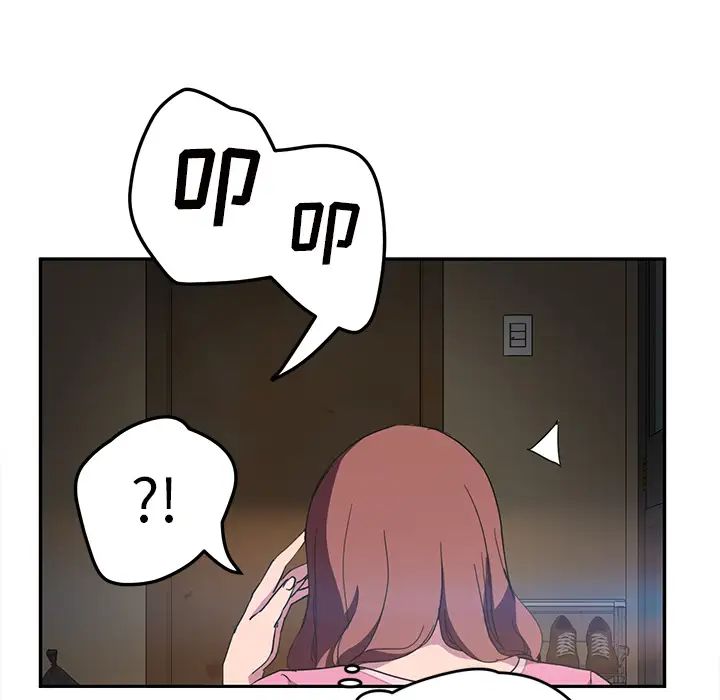 继母第44话