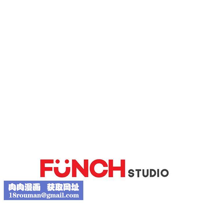 继母第44话