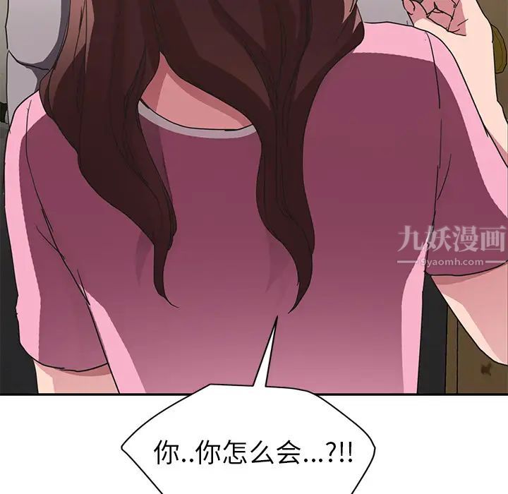 继母第45话