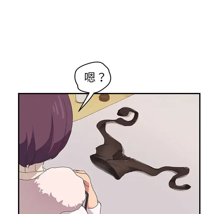 继母第45话