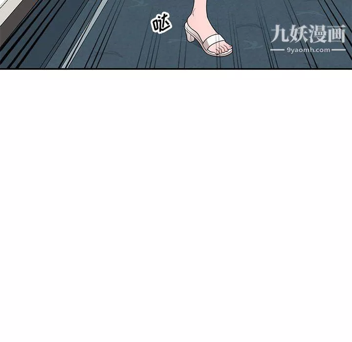 家教老師不教課第25話