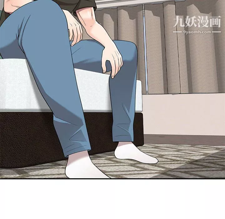 家教老師不教課第25話