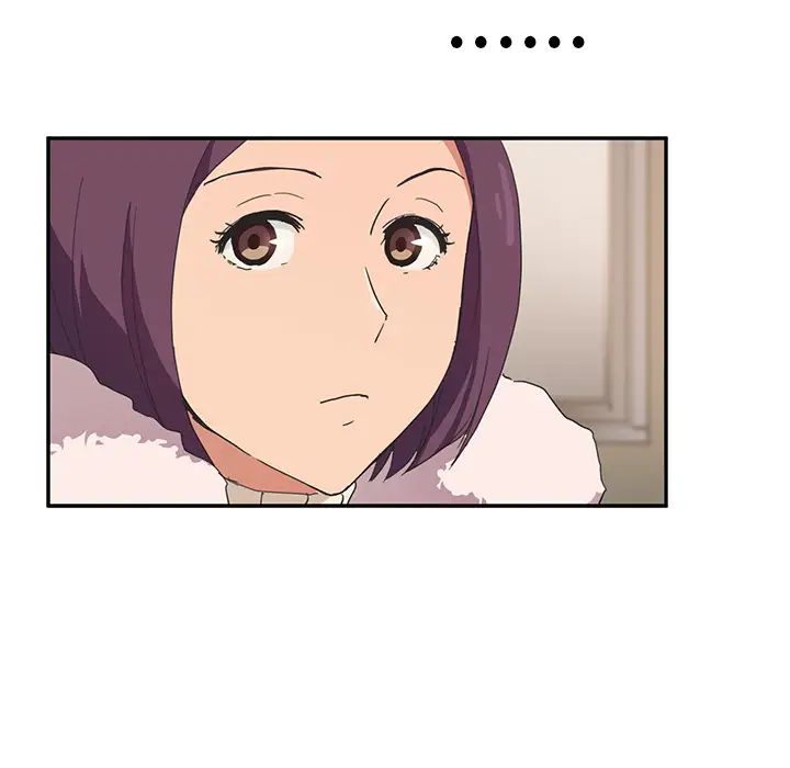 继母第45话