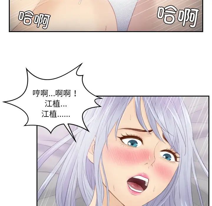 排忧大师第24話