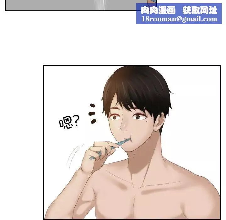排忧大师第24話