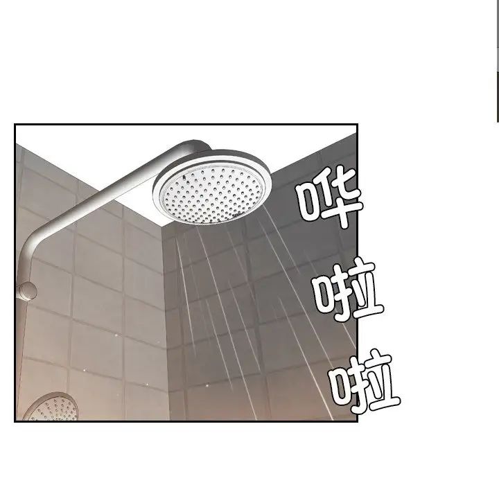 排忧大师第24話