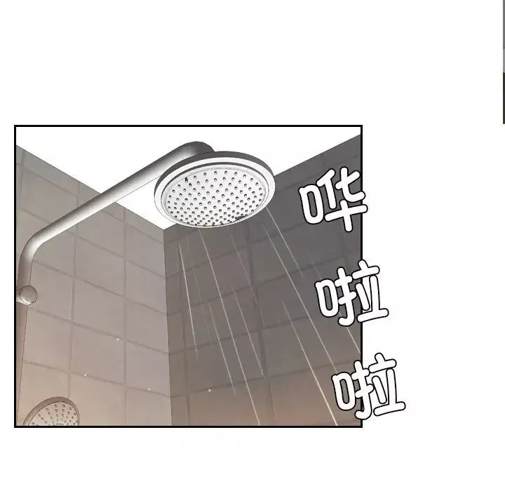 排忧大师第24話