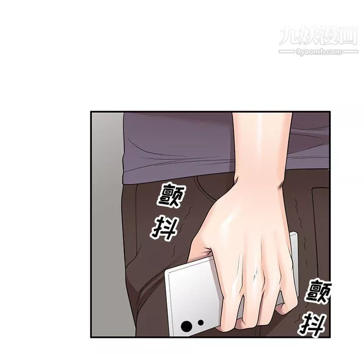 家教老師不教課第25話
