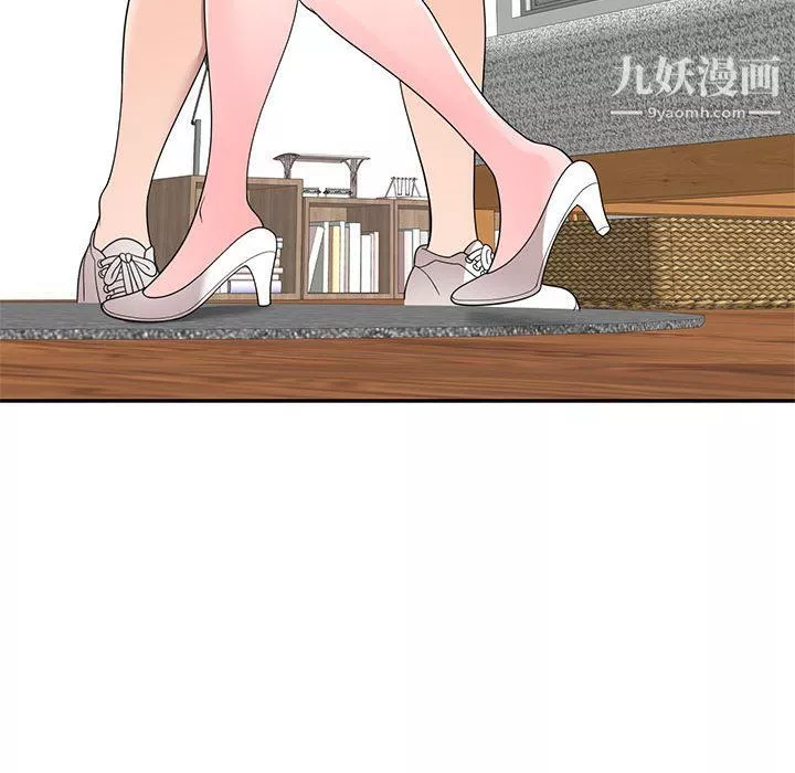 家教老師不教課第25話