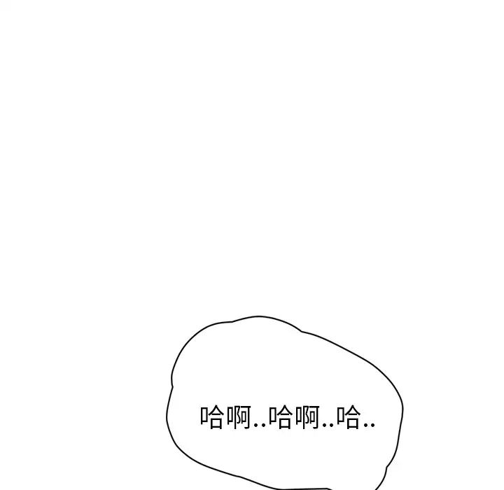 继母第45话