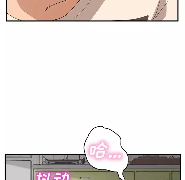 繼母第45话