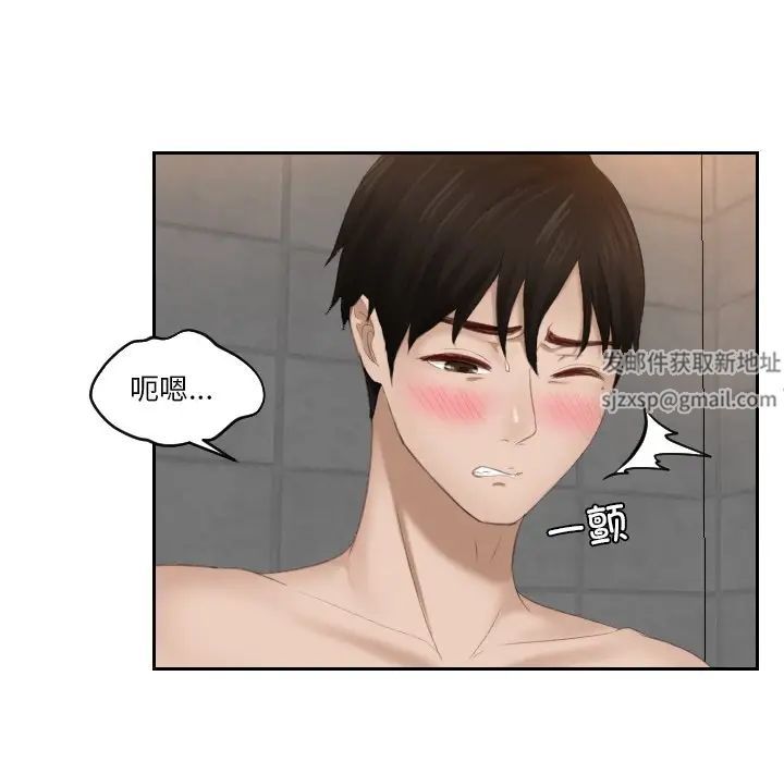 排忧大师第24話