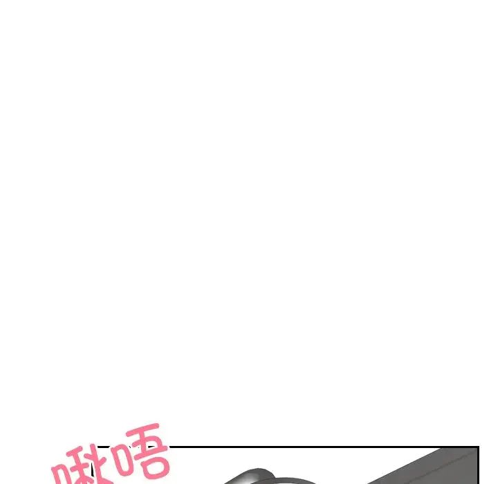 排忧大师第25话