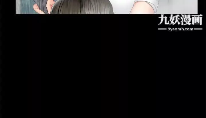 製作人:練習生第70話-盧會長的執著