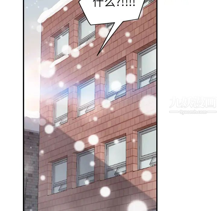 继母第45话