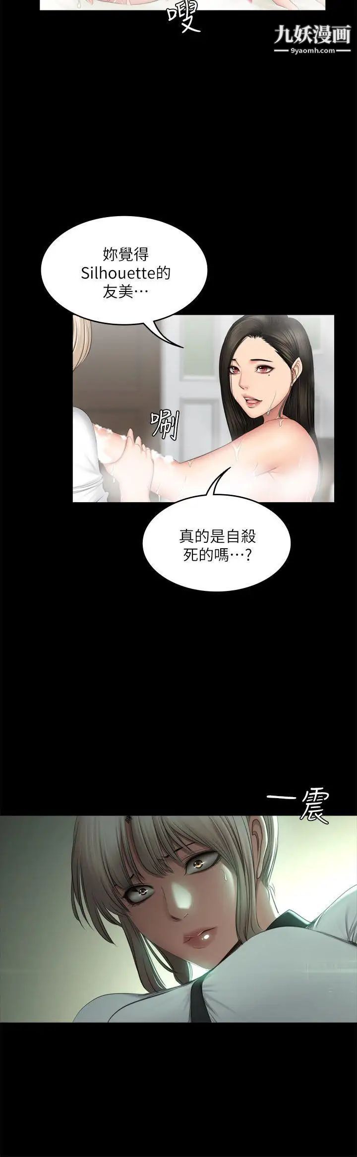 製作人:练习生第70话-卢会长的执着
