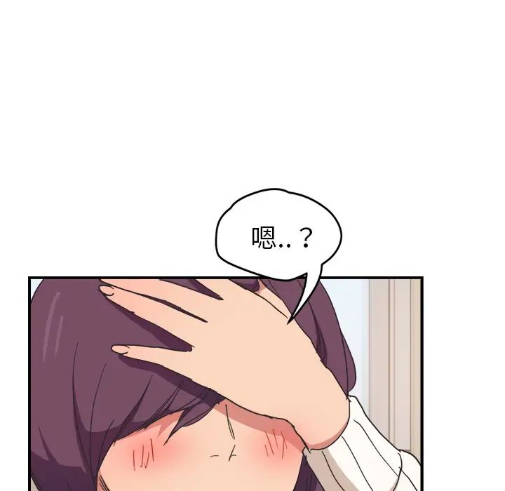 继母第45话