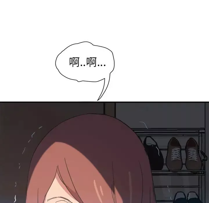 繼母第45话