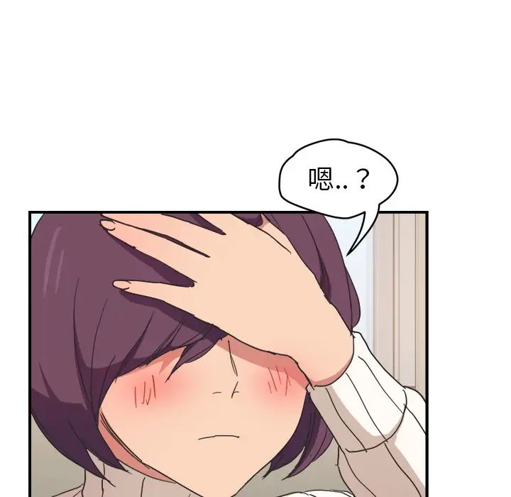 继母第46话