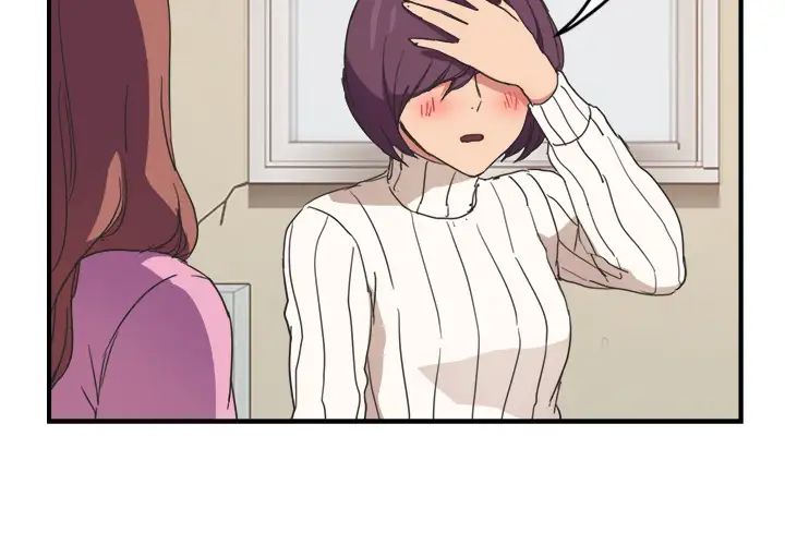 继母第46话