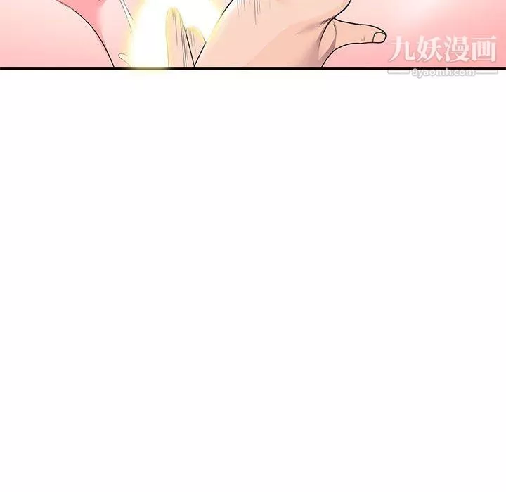 家教老師不教課第26話