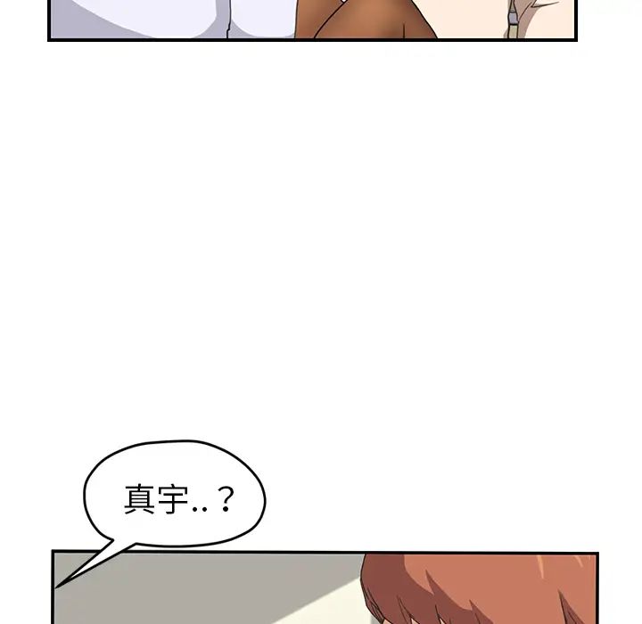 继母第46话