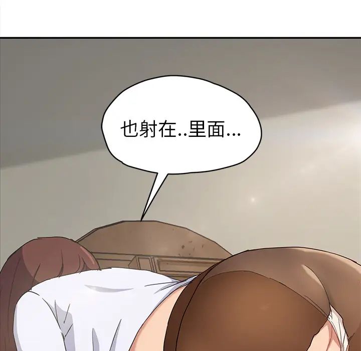繼母第46话