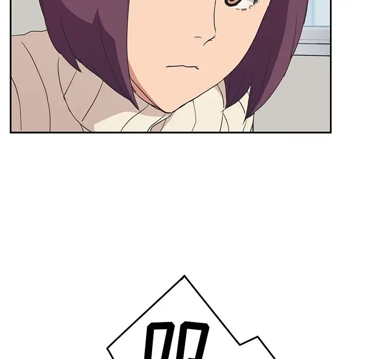 繼母第46话