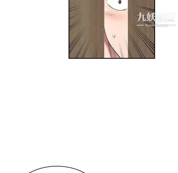 家教老师不教课第26话