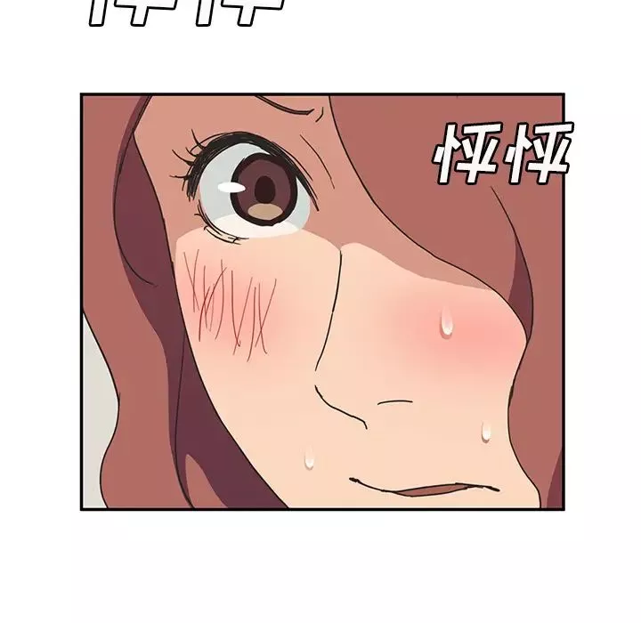 繼母第46话