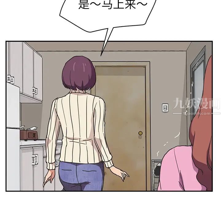 继母第46话