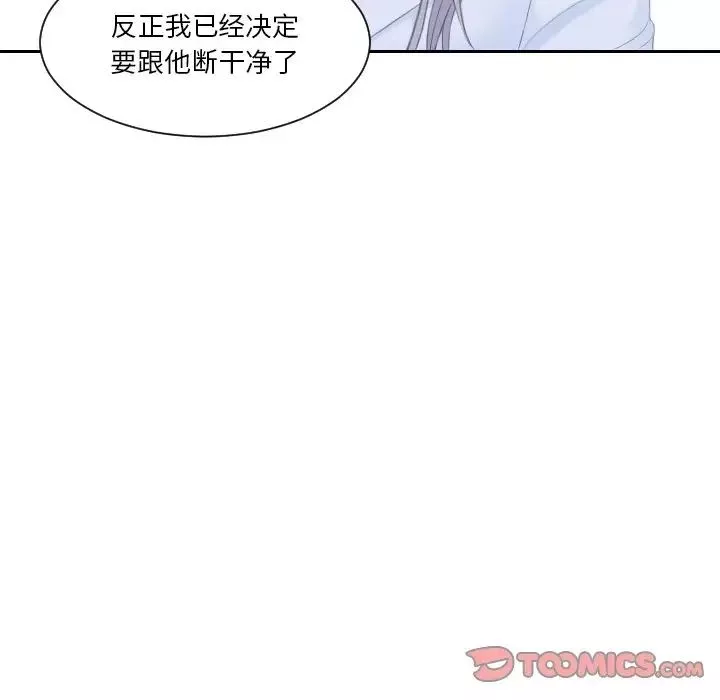 排忧大师第26話