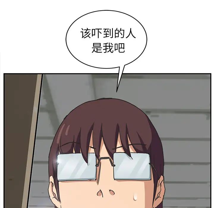 继母第46话