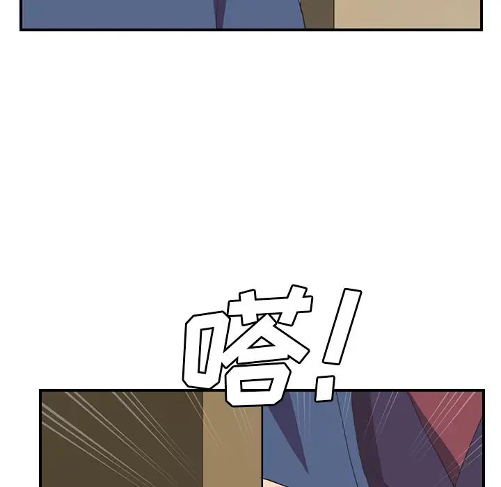 继母第46话