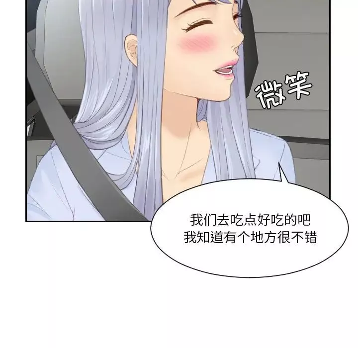 排忧大师第26話