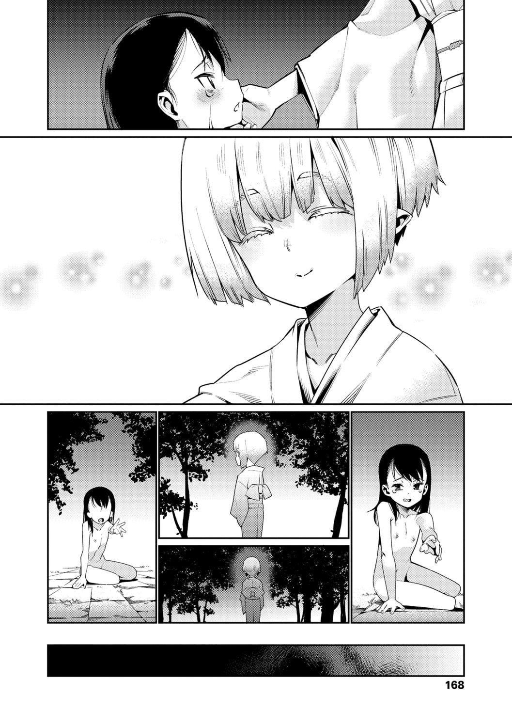 [源五郎]少女婚活时代[中国翻訳][DL版][源五郎]少女婚活时代[中国翻訳][DL版]