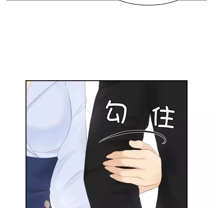 排忧大师第26話