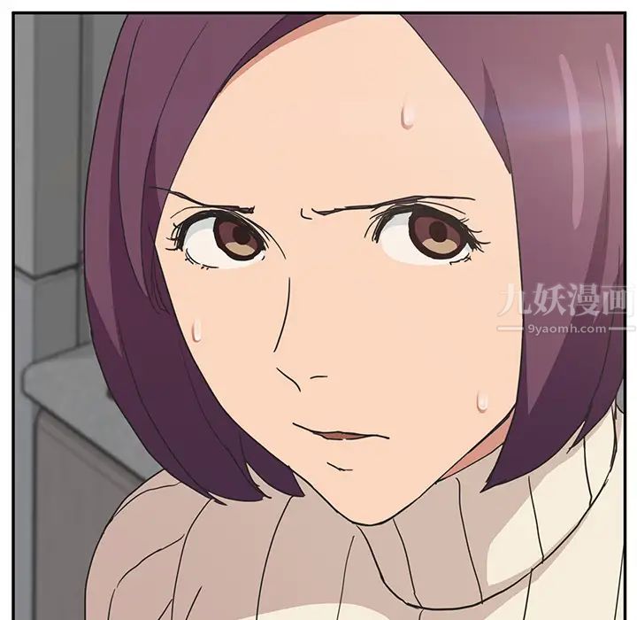 继母第46话