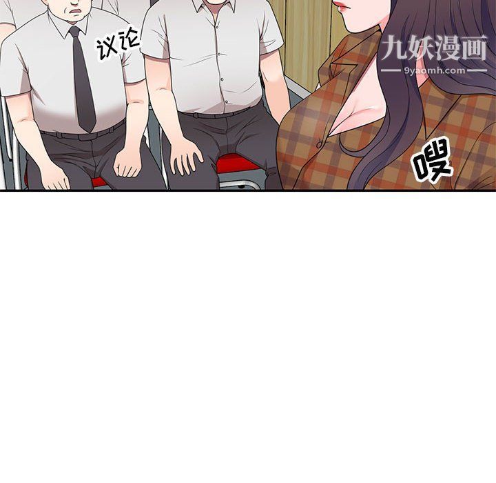 家教老师不教课最终话
