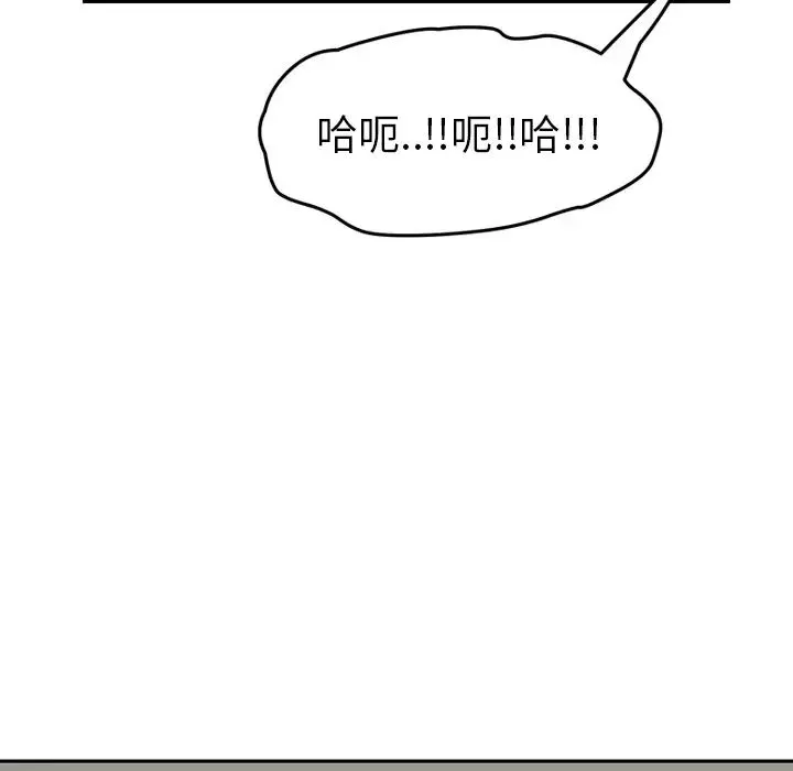 繼母第46话