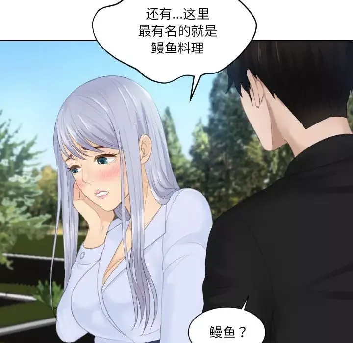 排忧大师第26話