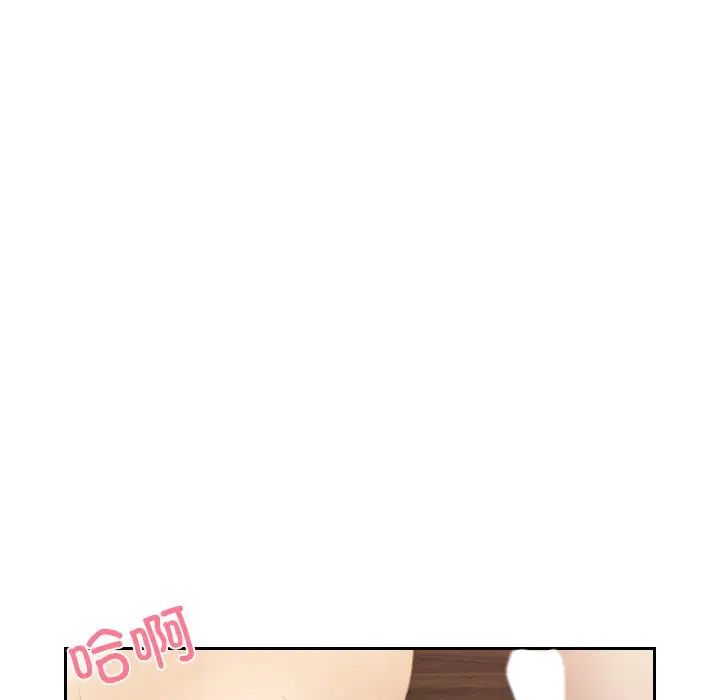 排忧大师第27话