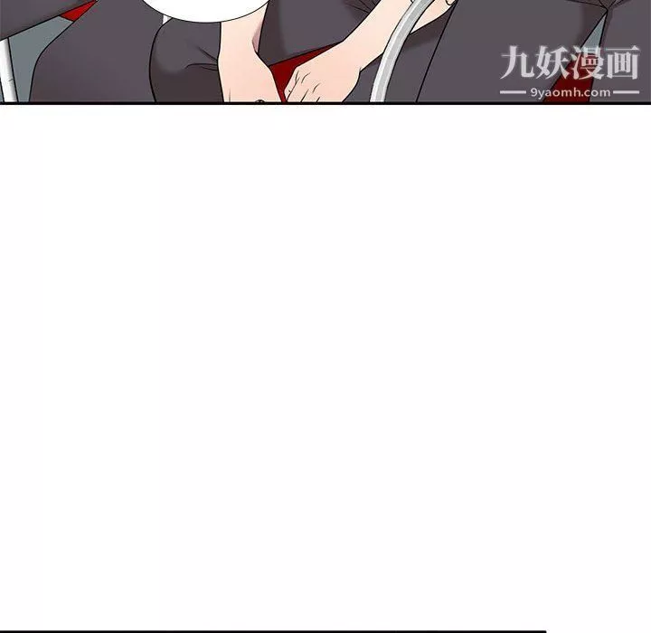 家教老師不教課最終話