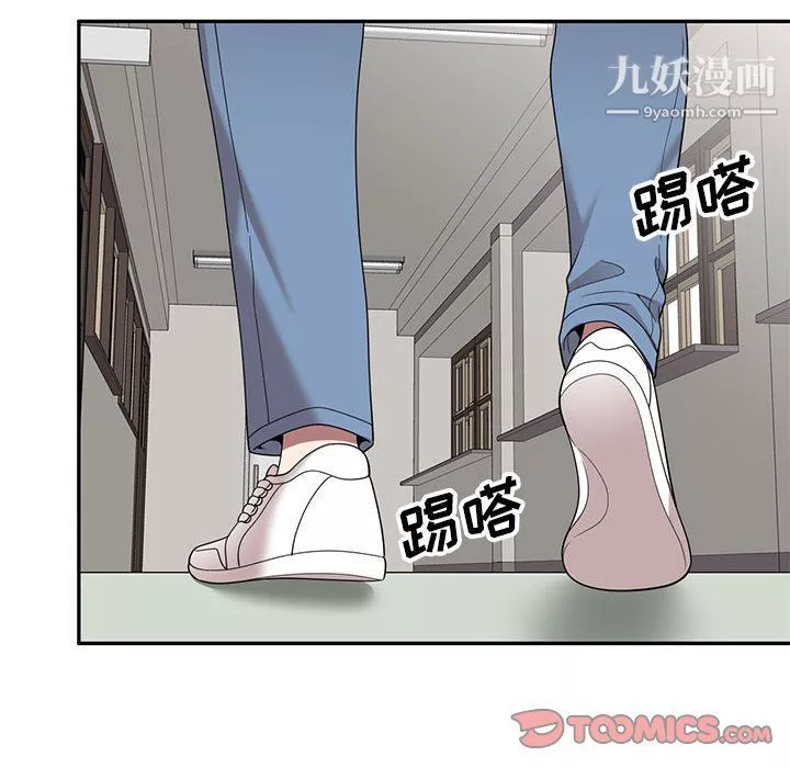 家教老師不教課最終話